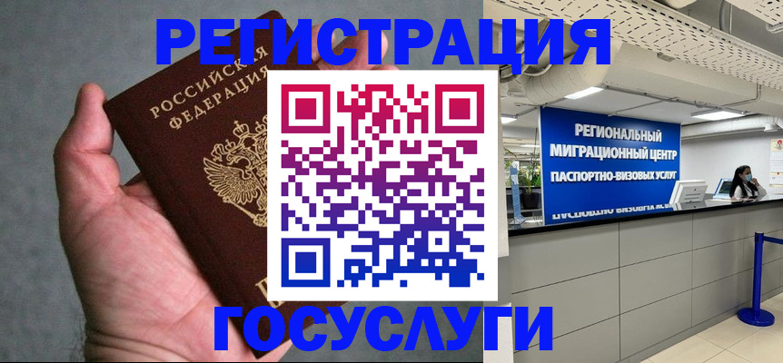 прописка поиск в Белёве